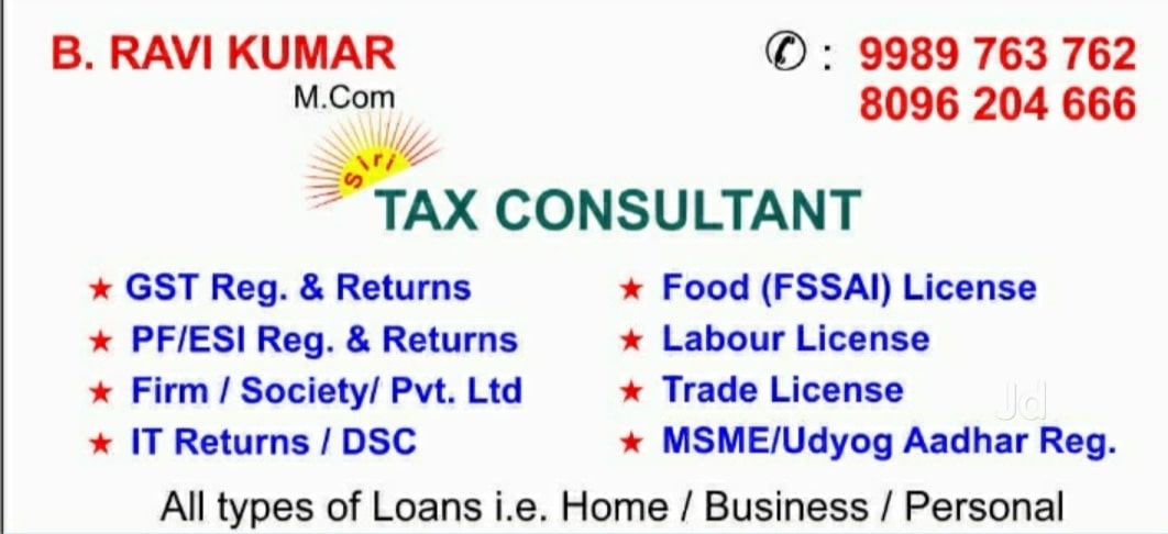 Aadithya Financial Services