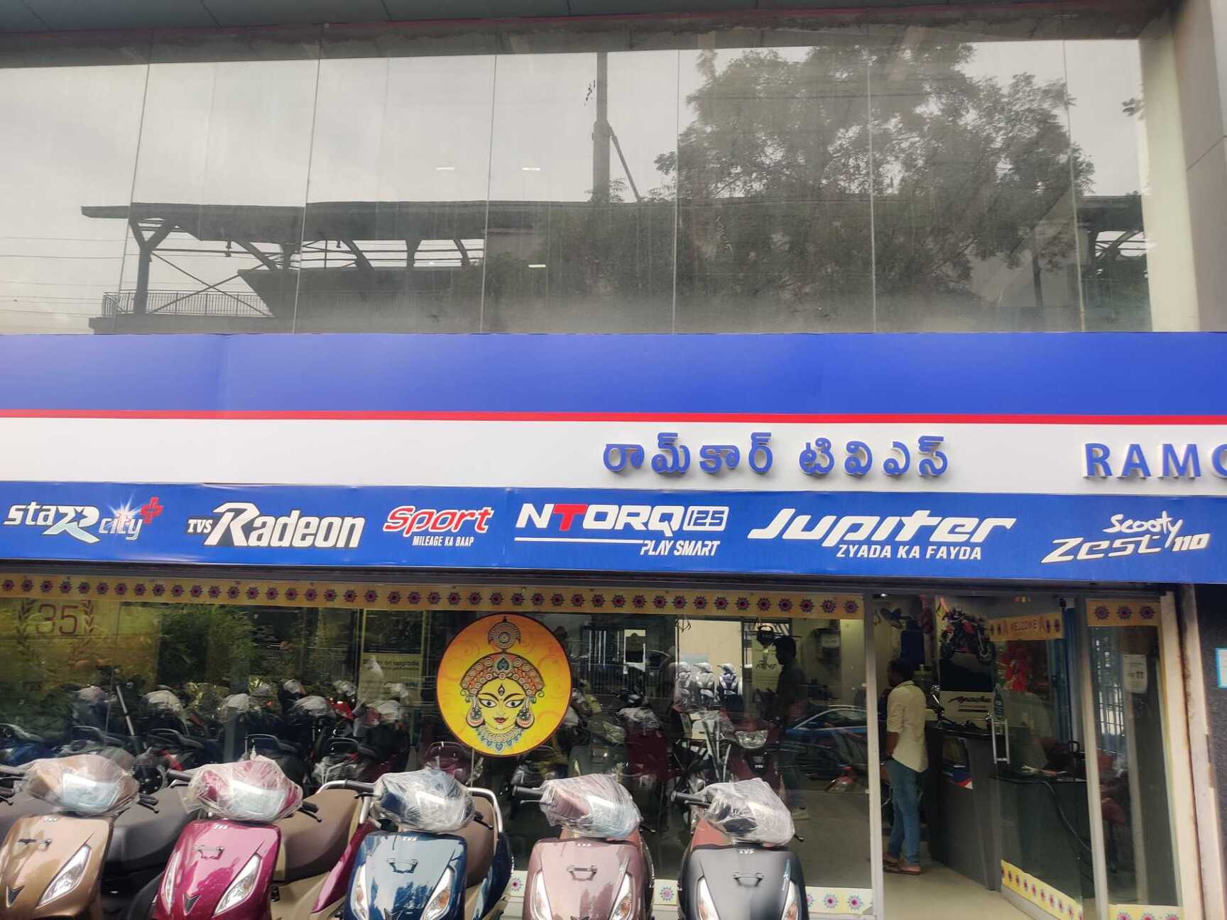 Top Two Wheeler Dealers in Basheer Bagh, Hyderabad - Best