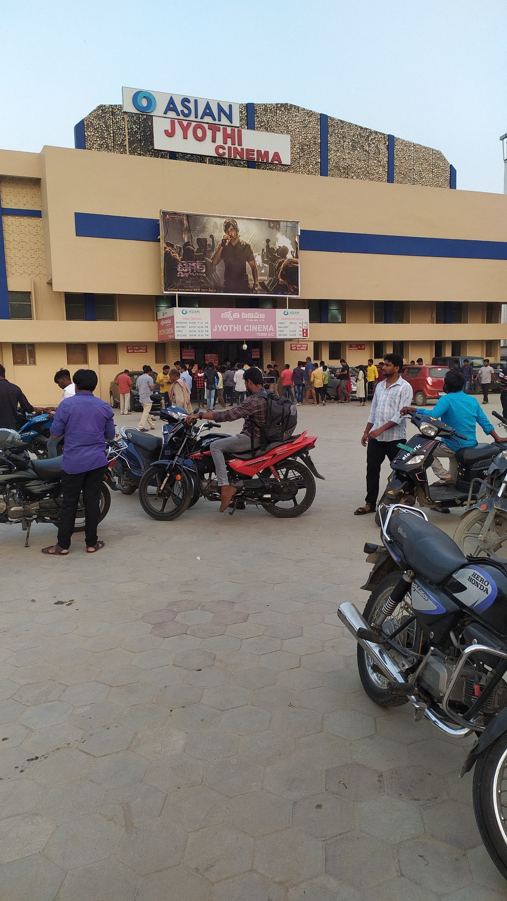 Find list of Asian Cinemas in Ashok Nagar Ramachandra Puram