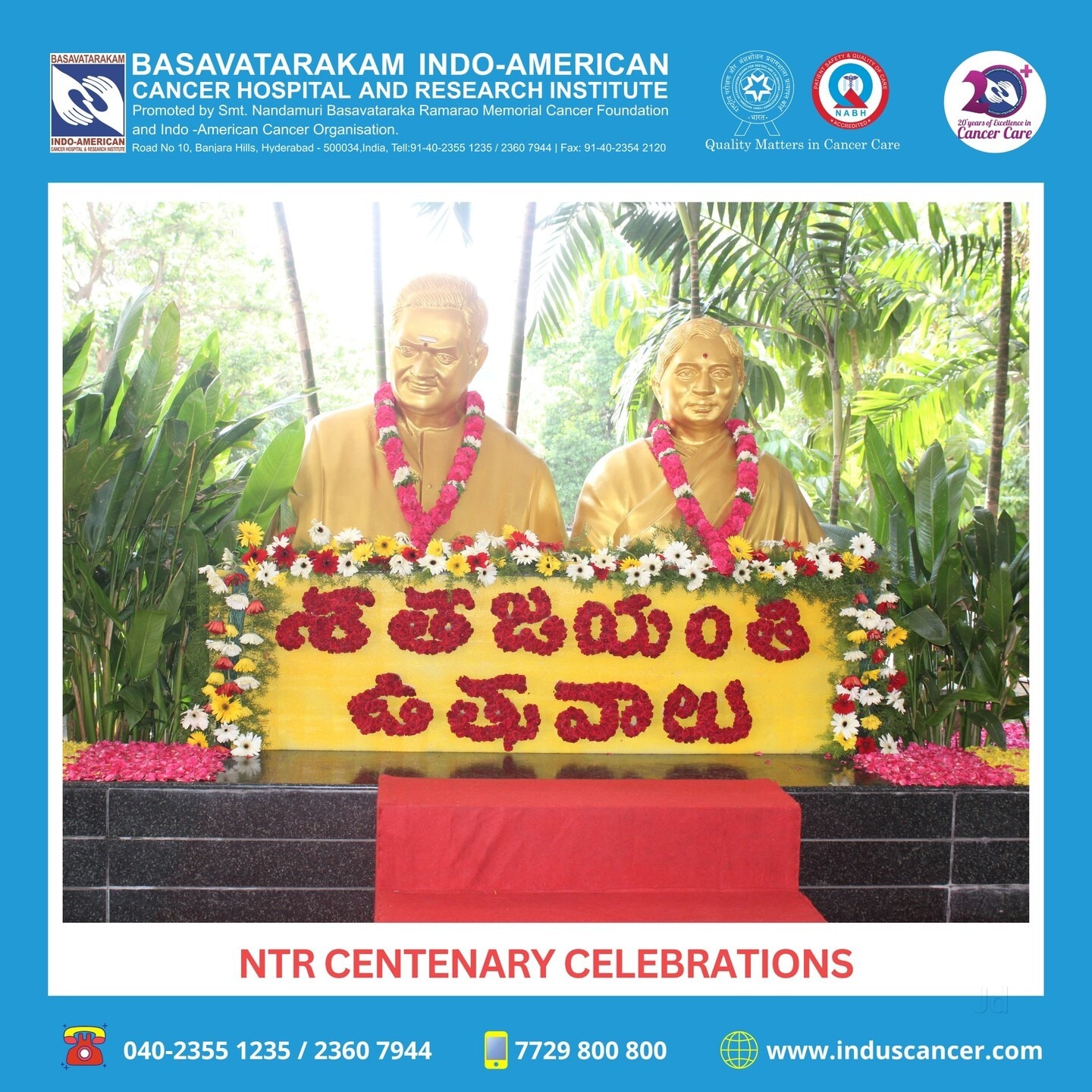 33 Photos of Dr. K V V N Raju (Basavatarakam Indo American Cancer