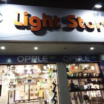 Top Lighting Dealers in Nagole Hyderabad Quality Lights for Home Commercial Use