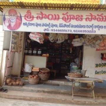 Top Hawan Samagri Dealers in Balaji Colony Phase 2 Vanasthalipuram