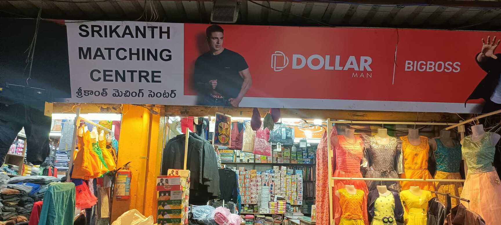 Srikanth Matching Centre in Koti,Hyderabad - Best Baby Readymade ...