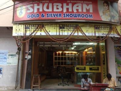 Shubham Jewellers Gold Silver Showroom in Ahmed Nagar Hyderabad Best Jewellery Showrooms near me in Hyderabad Justdial