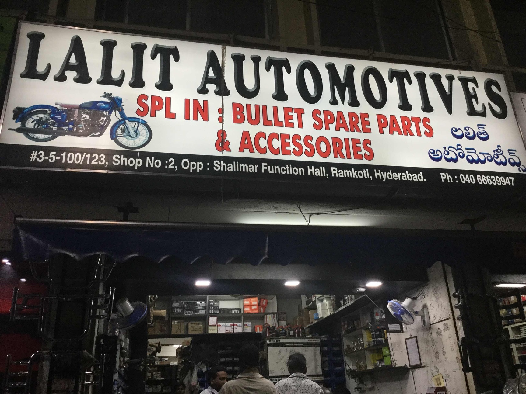 Royal enfield spares near me online