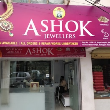Ashok Jewellers in Malkajgiri Hyderabad Best Jewellery Showrooms near me in Hyderabad Justdial