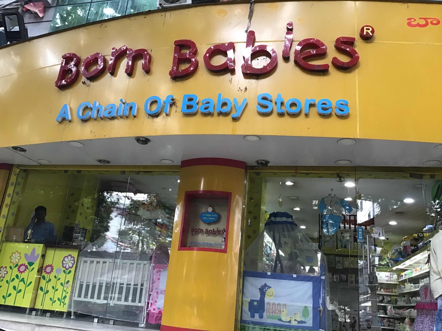 Top New Born Baby Item Dealers in Secunderabad Best New Born Baby Product Dealers Secunderabad Justdial