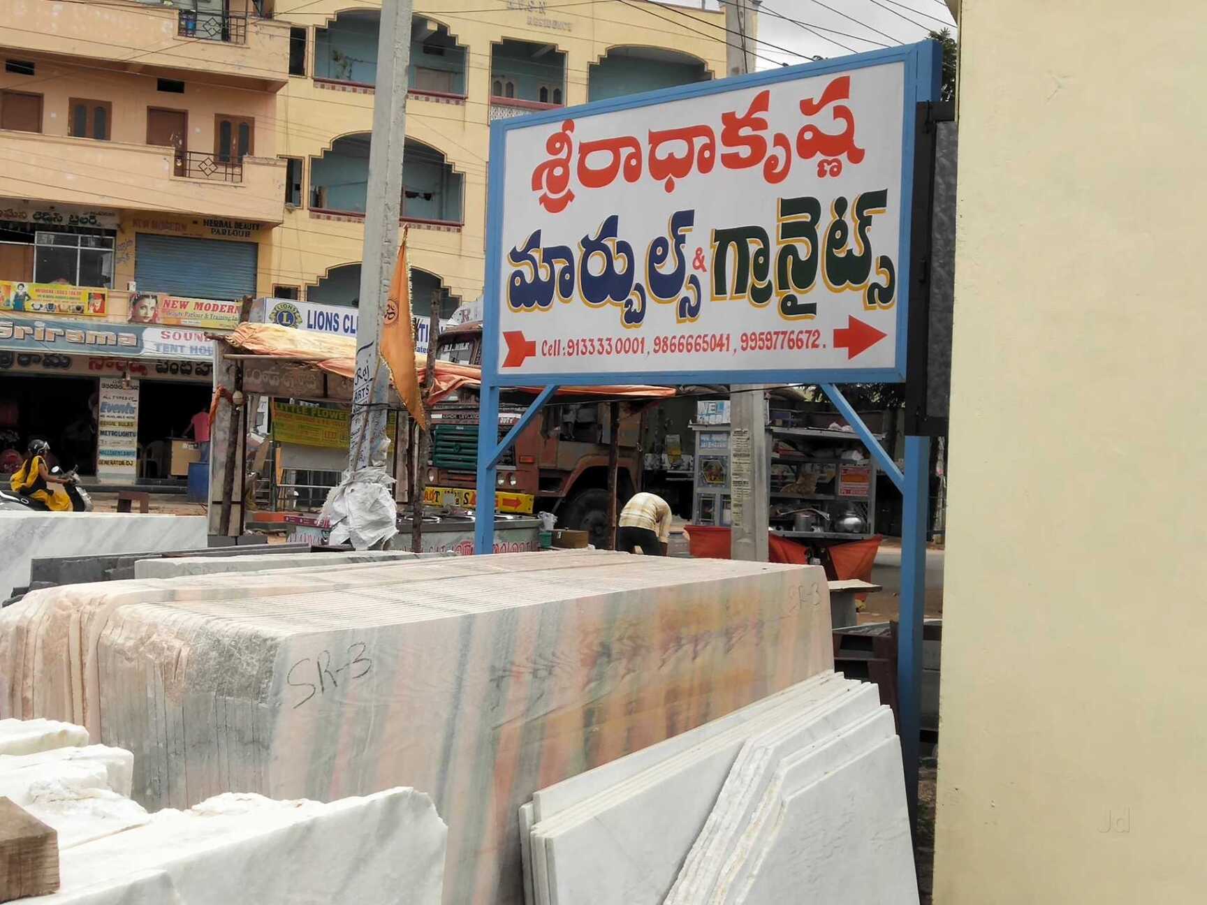 Asma Key. Shop Rampally Sri Radha Krishna Marbles And Granites in Rampally, Rangareddy - Best ...