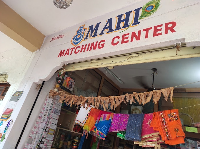 Top Matching Centers in Narsingi Best Cloth Center Hyderabad Justdial
