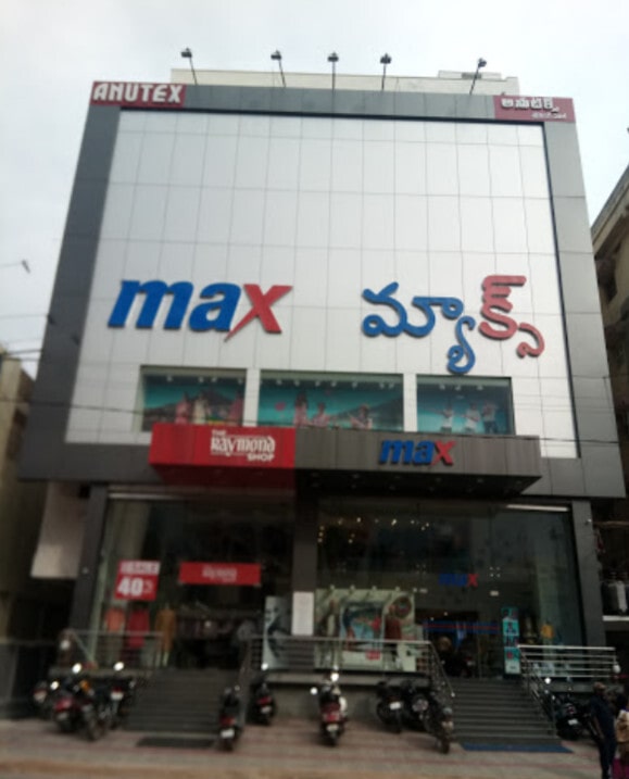 max showroom near to me