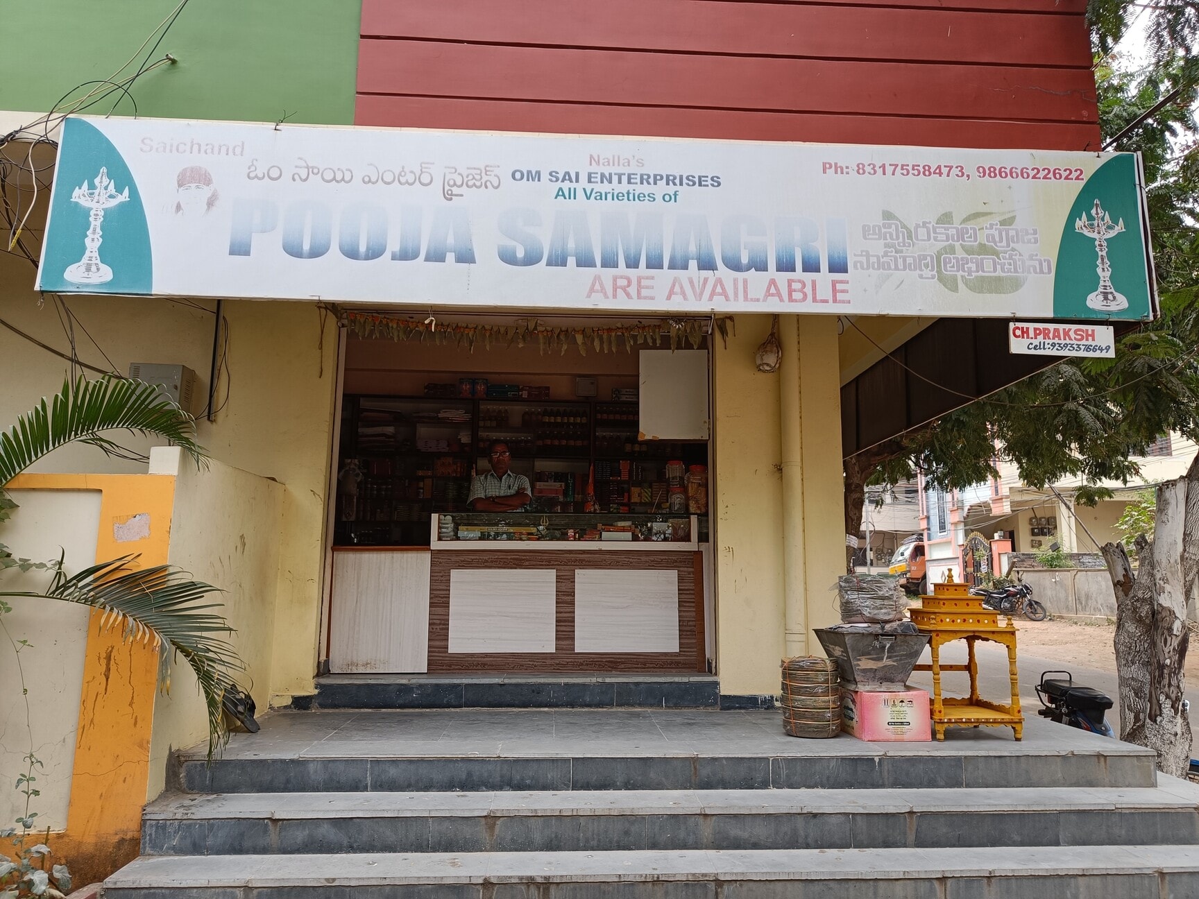 Top Hawan Samagri Dealers in Maruthi Nagar Chaitanyapuri - Best