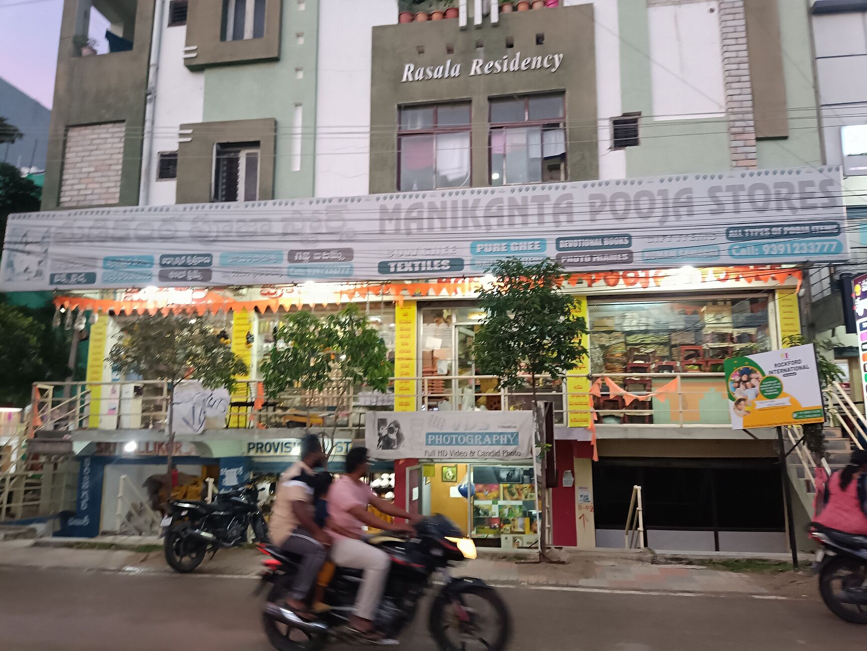 Top Hawan Samagri Dealers in Habsiguda - Best Pooja Samagri