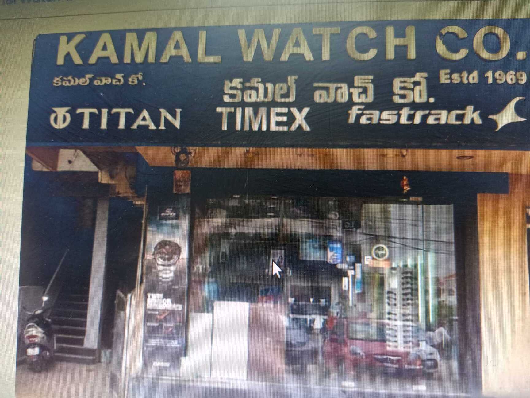 Nakod watch co gachibowli clearance