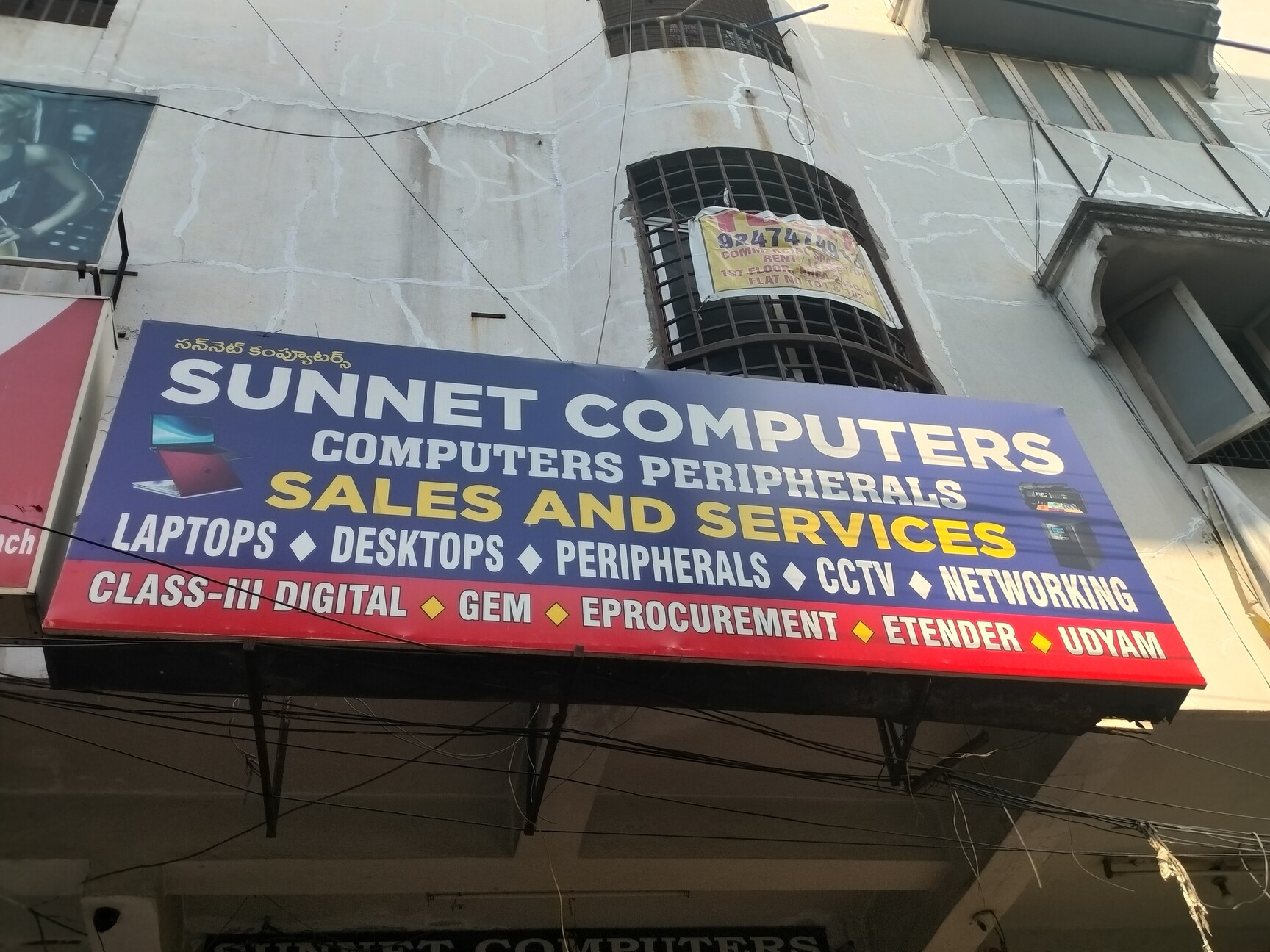 sunnet 10 Photos of Sunnet in RTC X Roads, Hyderabad - Justdial