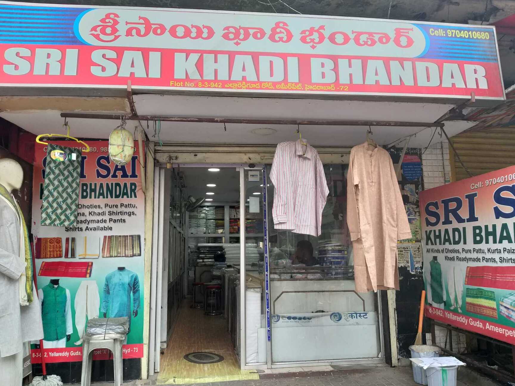 Khadi Store in Ameerpet Hyderabad Best Readymade Garment Retailers near me in Hyderabad Justdial