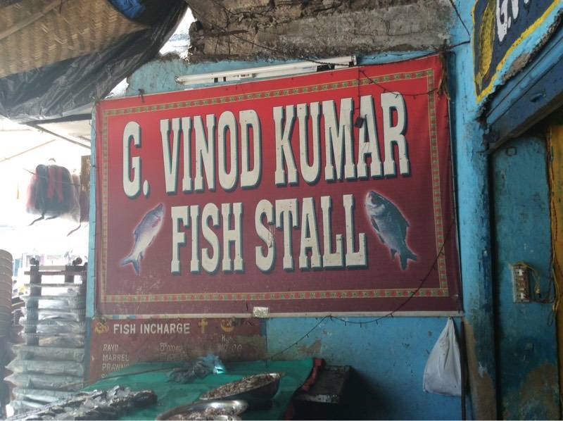 G Vinod Kumar Fish Stall in Bala Nagar,Hyderabad - Best Fish Retailers ...