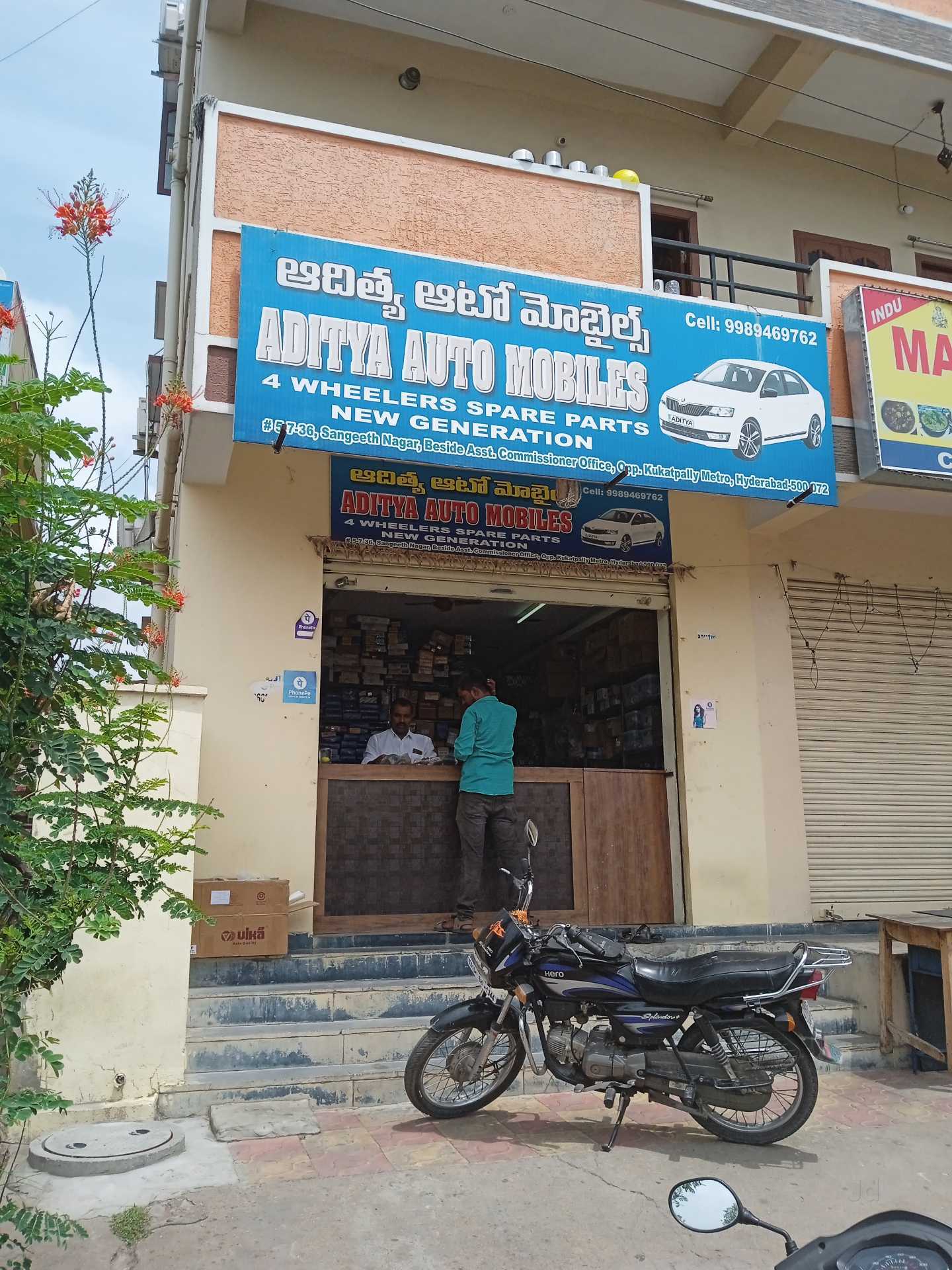 Top Fiat Car Part Wholesalers in Ranigunj Secunderabad Best Fiat Car Part Wholesalers Secunderabad Justdial