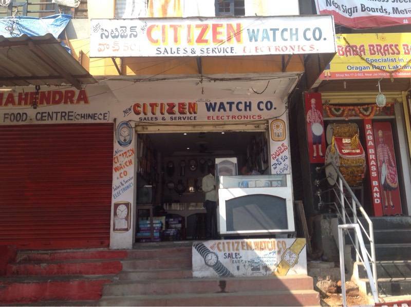 New Citizen Watch Co in Saidabad Hyderabad Best Wrist Watch Dealers near me in Hyderabad Justdial
