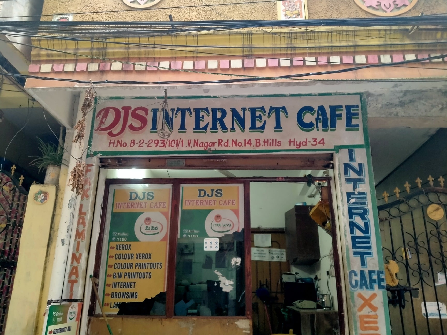 DJS Internet Cafe in Banjara Hills,Hyderabad - Best Cyber Cafes near me in  Hyderabad - Justdial