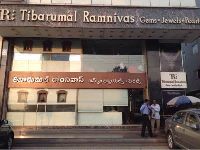 Tibarumal Ramnivas Gems Jewels Pearls in Jubilee Hills Hyderabad Best Fashion Jewellery Showrooms near me in Hyderabad Justdial