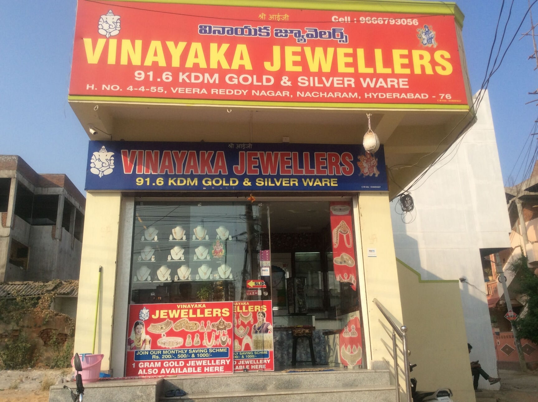 Vinayaka Jewellary in Nacharam Hyderabad Best Gold Jewellery Showrooms near me in Hyderabad Justdial