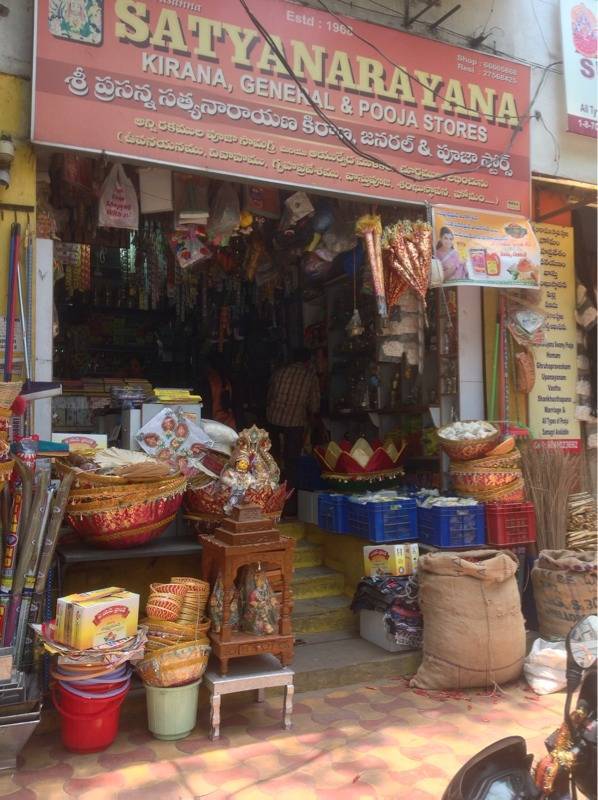 Top Hawan Samagri Dealers in Bapu Nagar Amberpet - Best Pooja