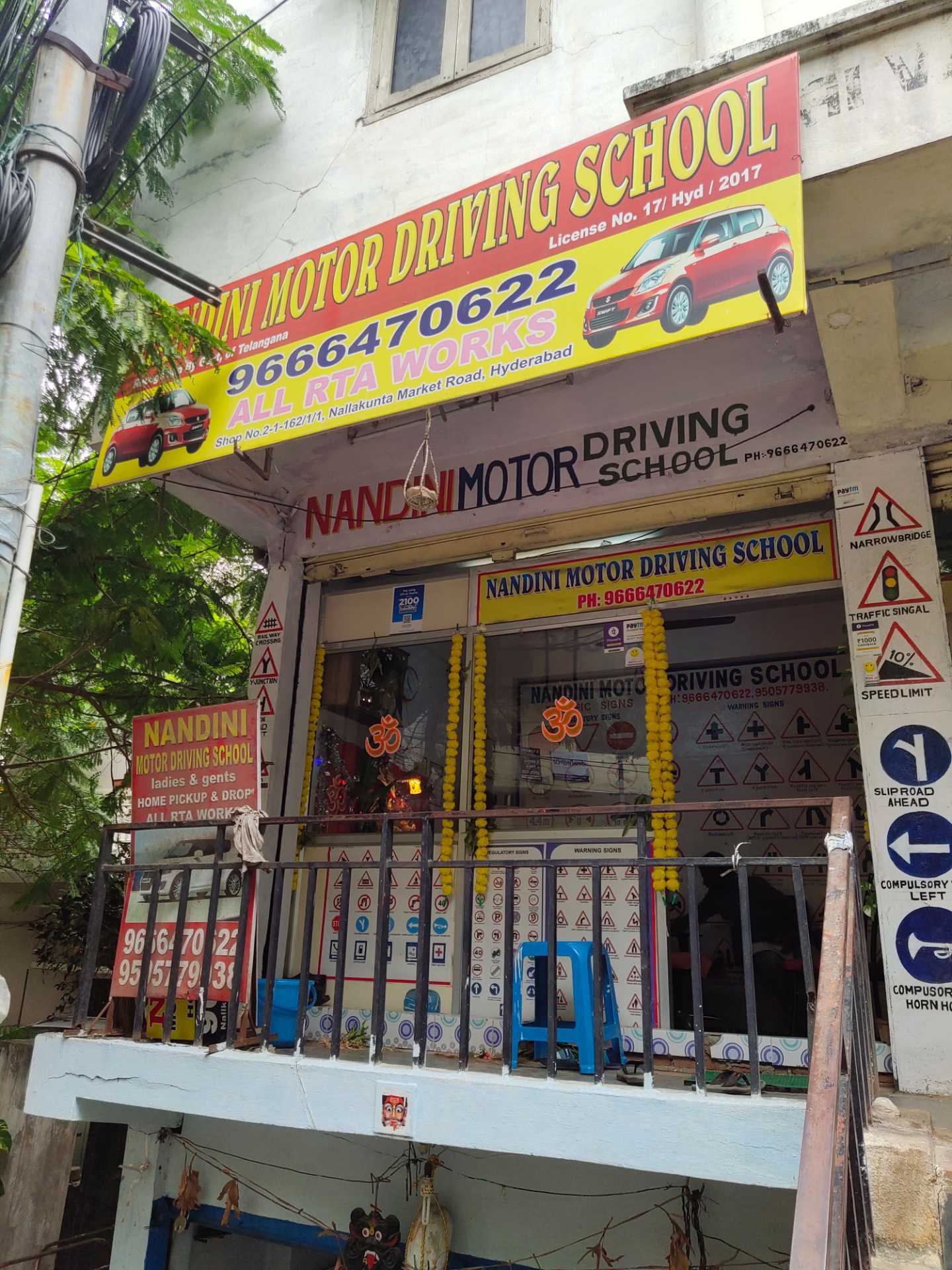 Nandini Motor Driving School