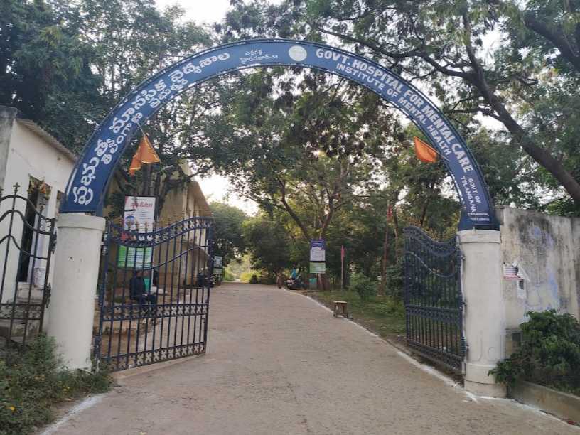 government-mental-health-centre-erragadda-hyderabad-mental-hospitals-eohlduzpda.jpg