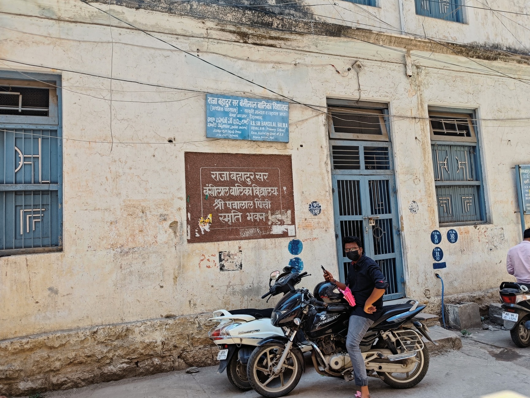 R B Bansilal Balika Vidyalaya in Chudi Bazar,Hyderabad - Best
