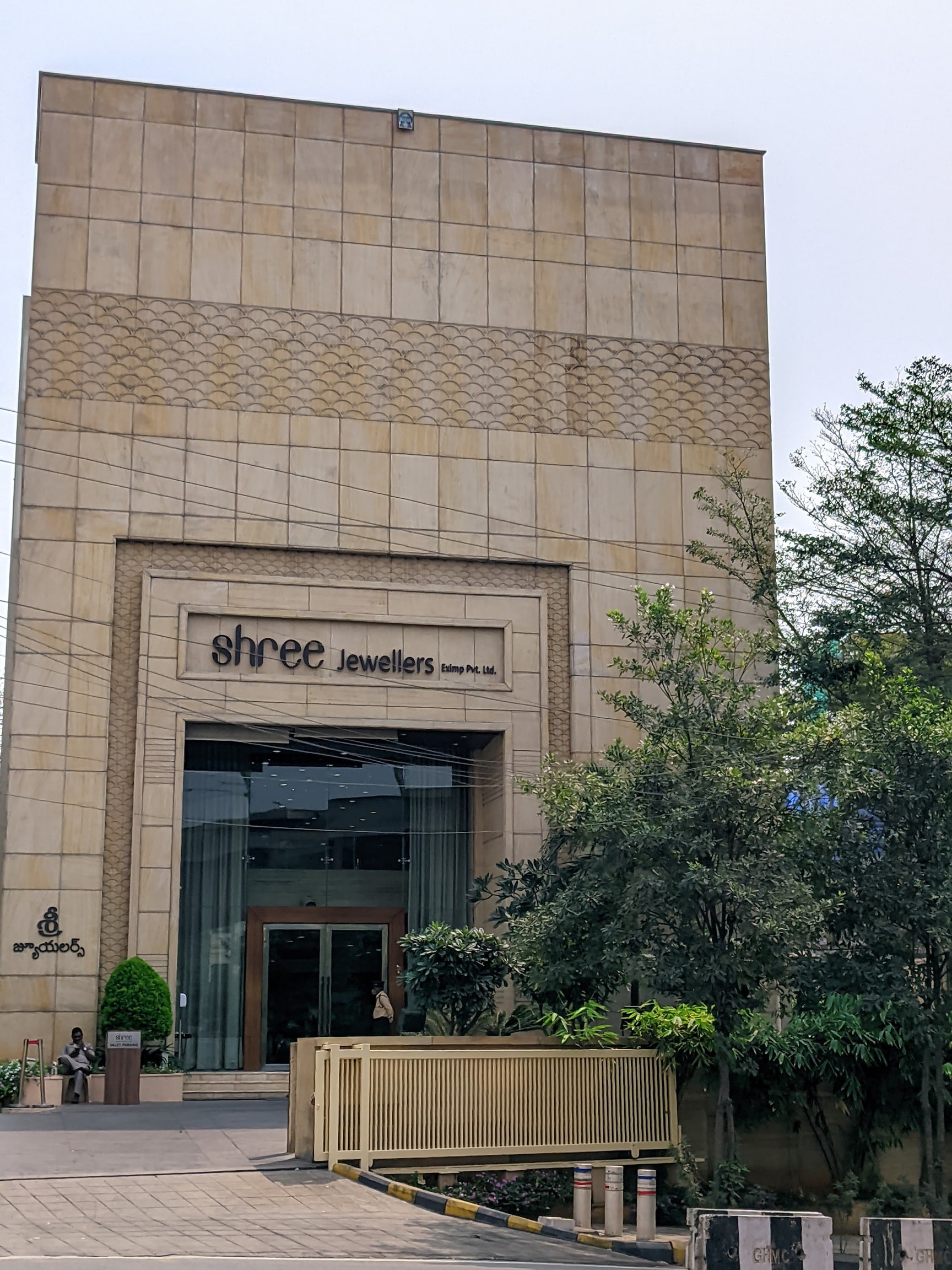 16 Photos of Shree Jewellers Exim Pvt Ltd in Jubilee Hills Hyderabad Justdial