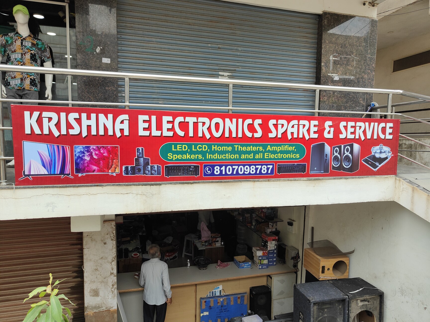 Home Theatre Harman Service Center Nehru Place Bluetooth