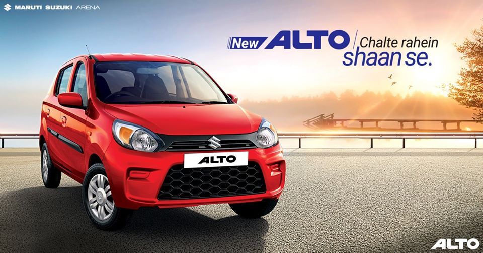 Maruti suzuki showroom bowenpally sales