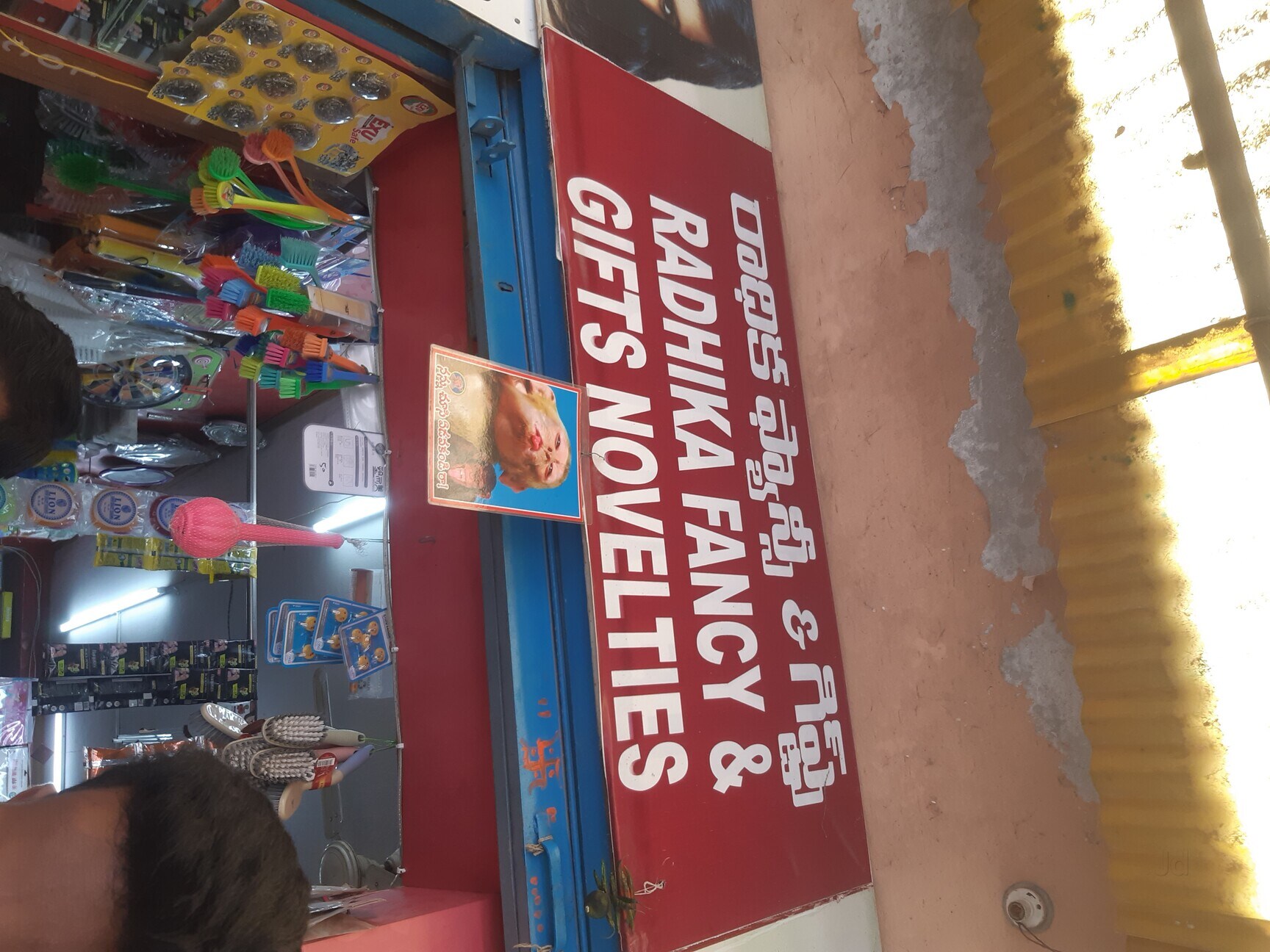 Top Toy Dealers in Miyapur - Best Toys Retailer Hyderabad near me - Justdial