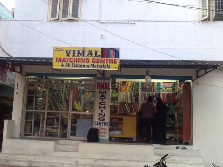 Vimal Matching Centre in Saidabad,Hyderabad - Best Matching Centers ...
