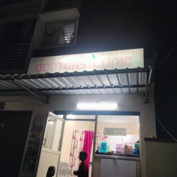 Doqtors Clinic & Diagnostics in Bachupally,Hyderabad - Best Aids