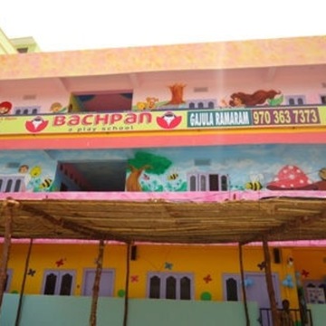 Bachpan Play School Gajularamaram (Hyderabad) - 1455