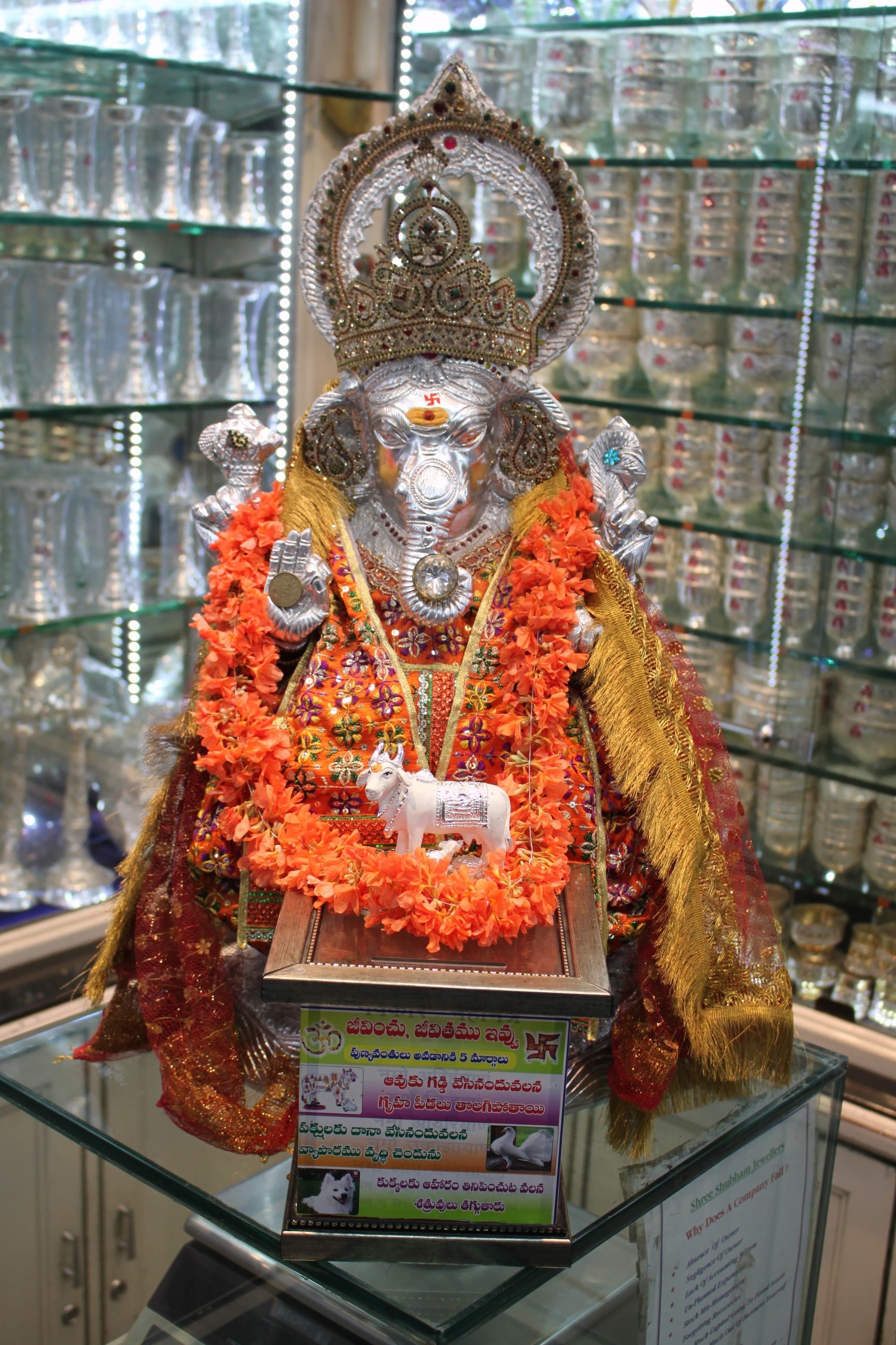 120 Photos of Shree Shubham Jewellers in Tara Nagar Lingampally Hyderabad Justdial