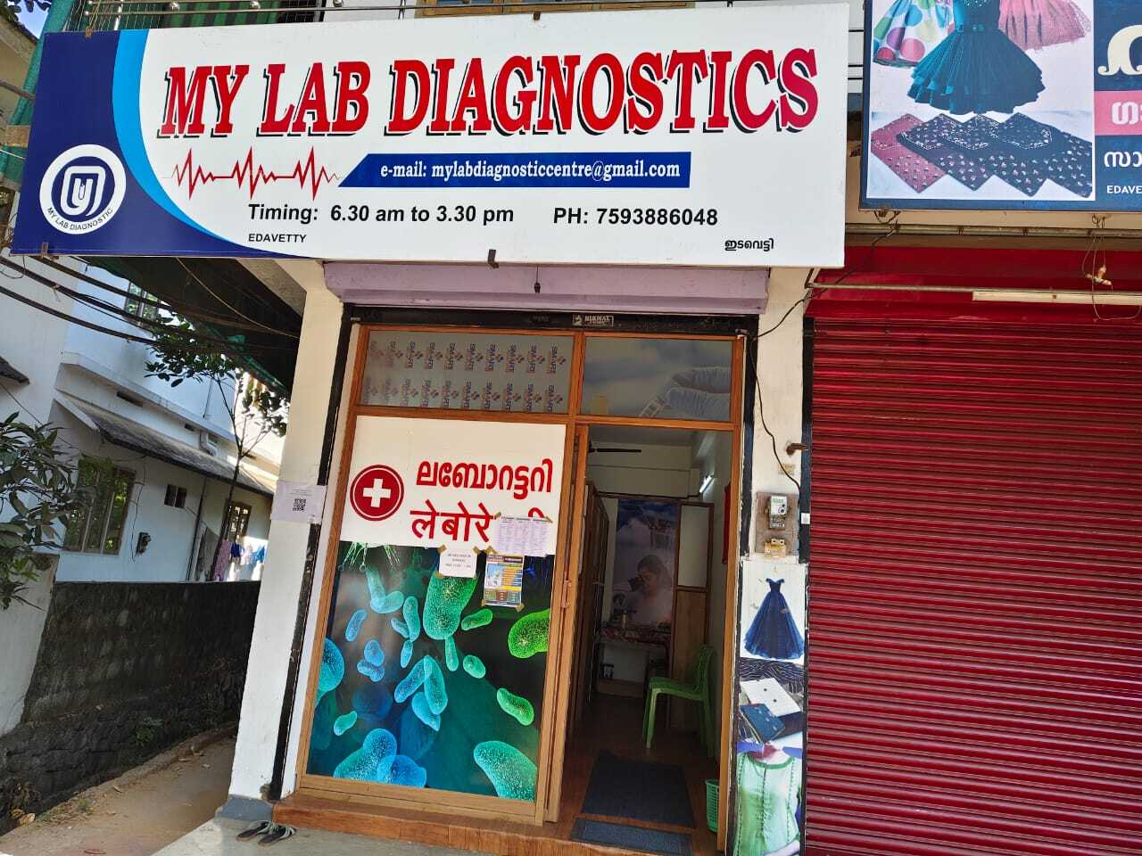 Lab view 17