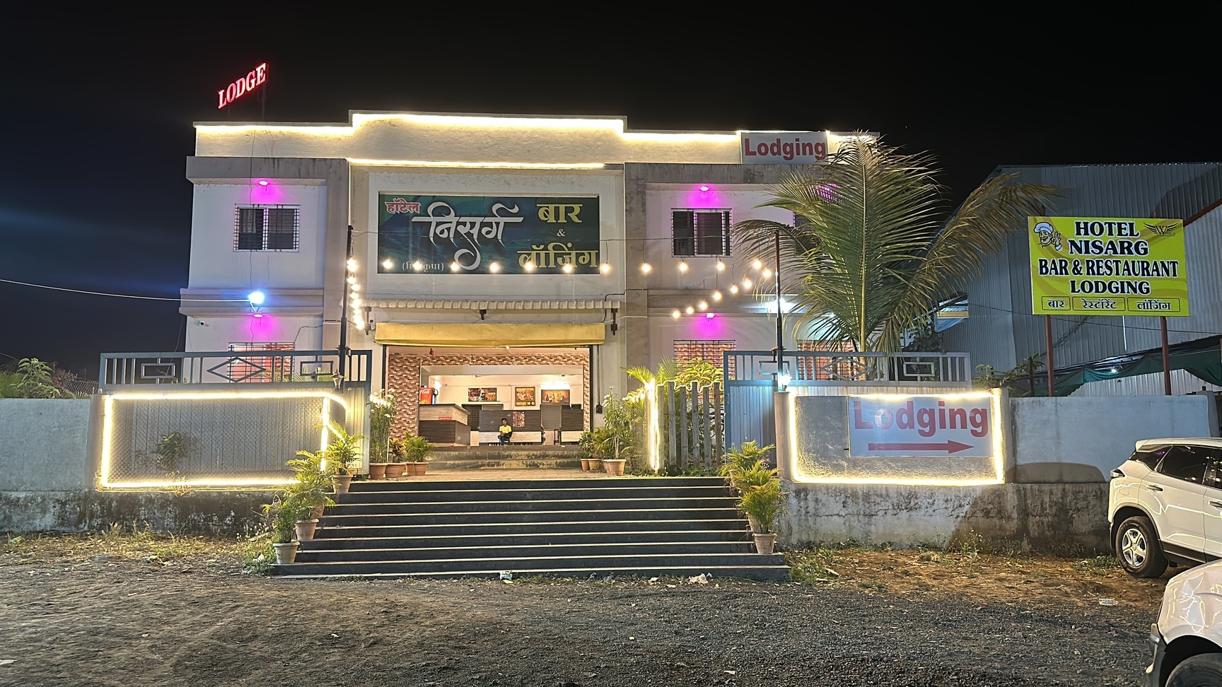 Nisarg Bar And Restaurant Loadging in Padli Deshmukh,Igatpuri