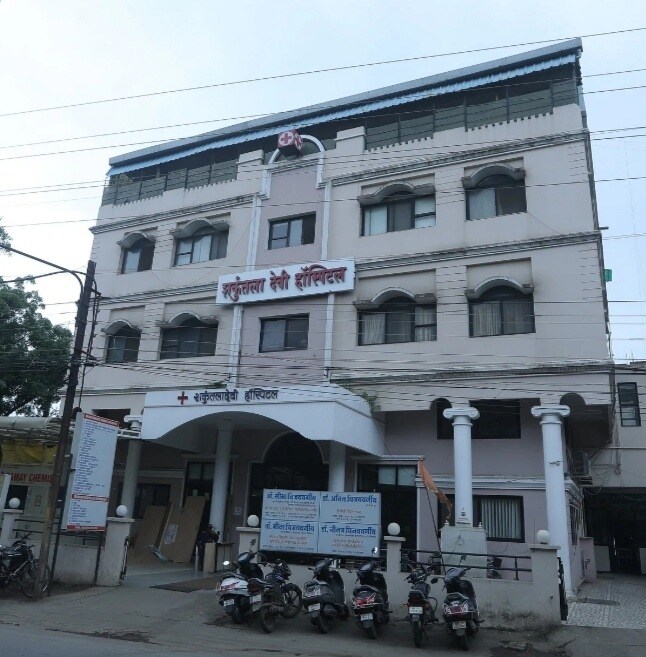 Shakuntala Devi Hospital & ..