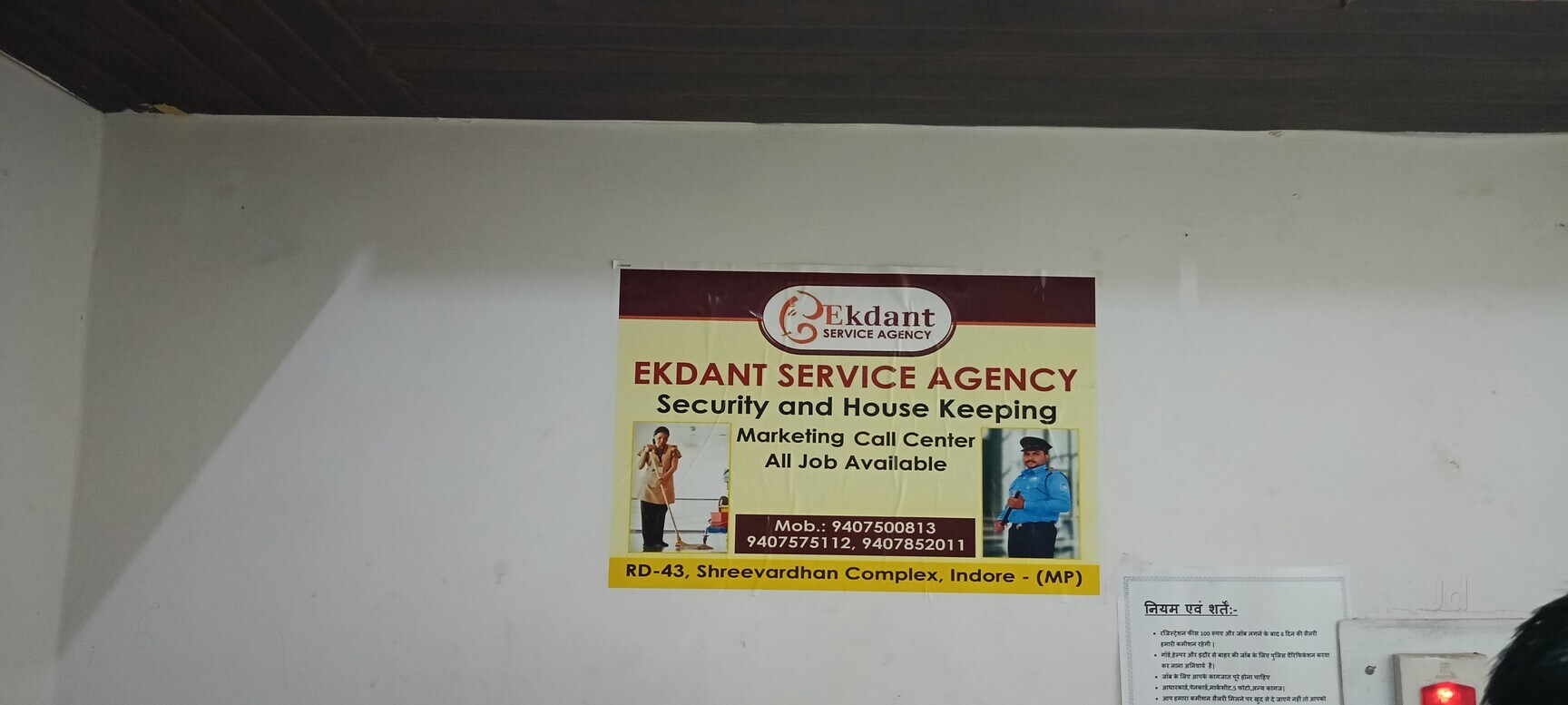 Ekdant Service Agency