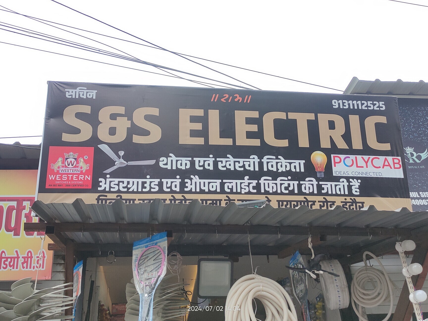 Ss Electric