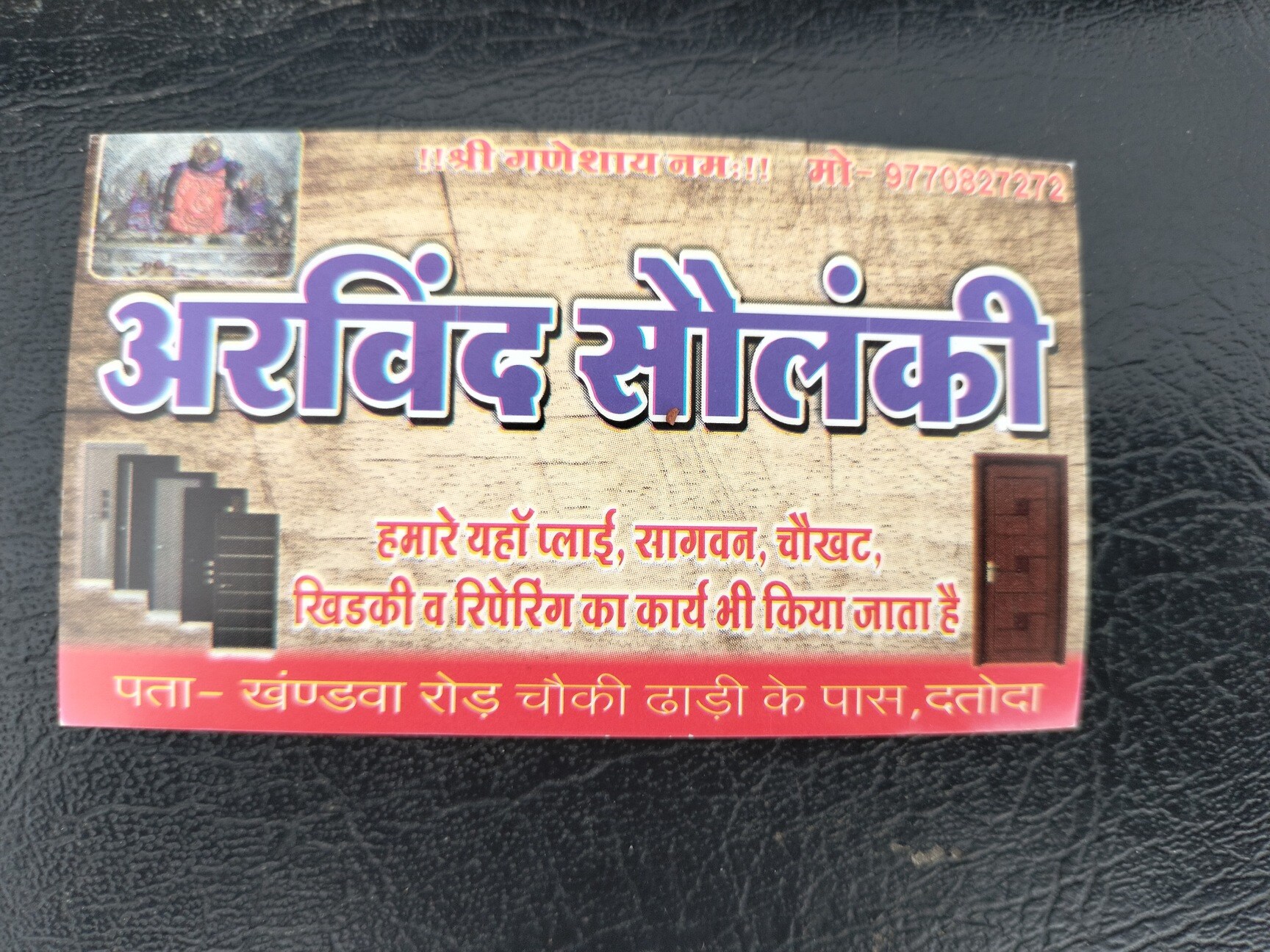 Maa Rajeshwari Carpenter