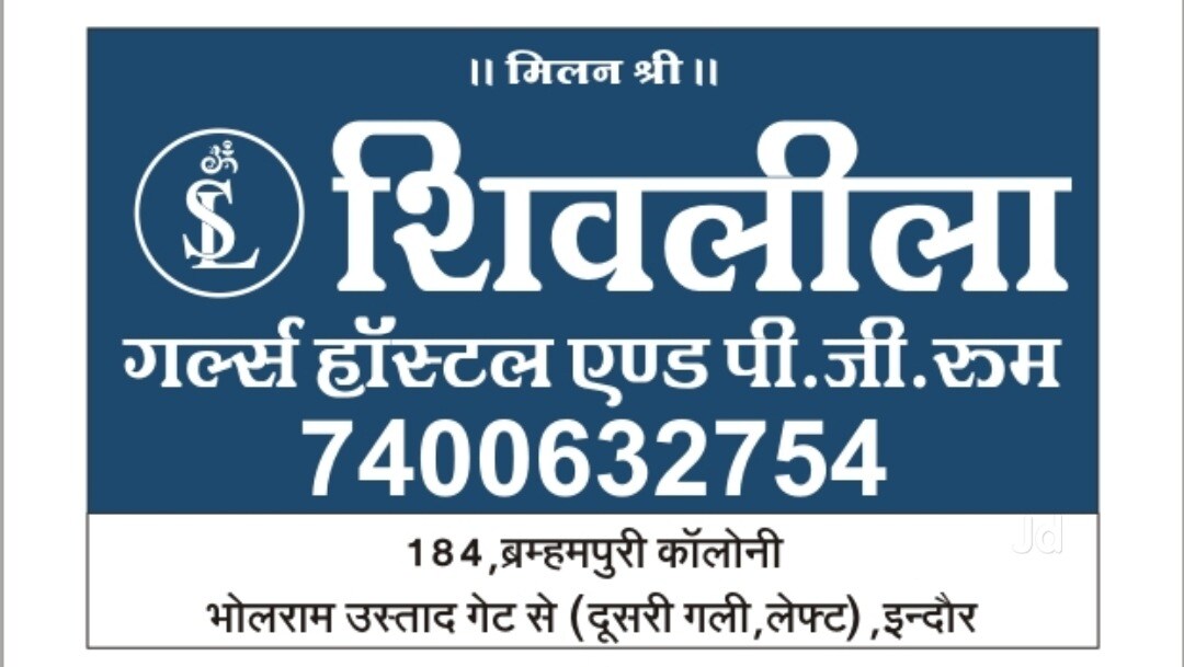 Shiv Leela Girls Hostel & P..