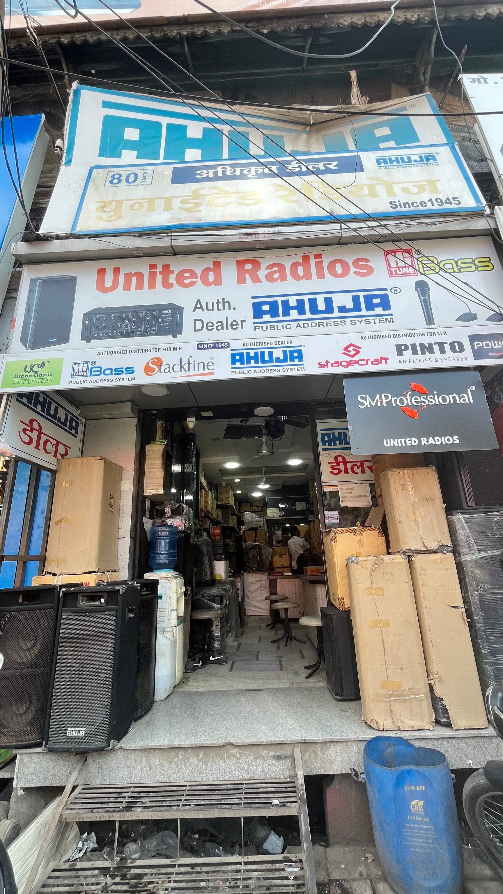 Top Sound System Dealers Ahuja in Maharani Road, Indore - Best