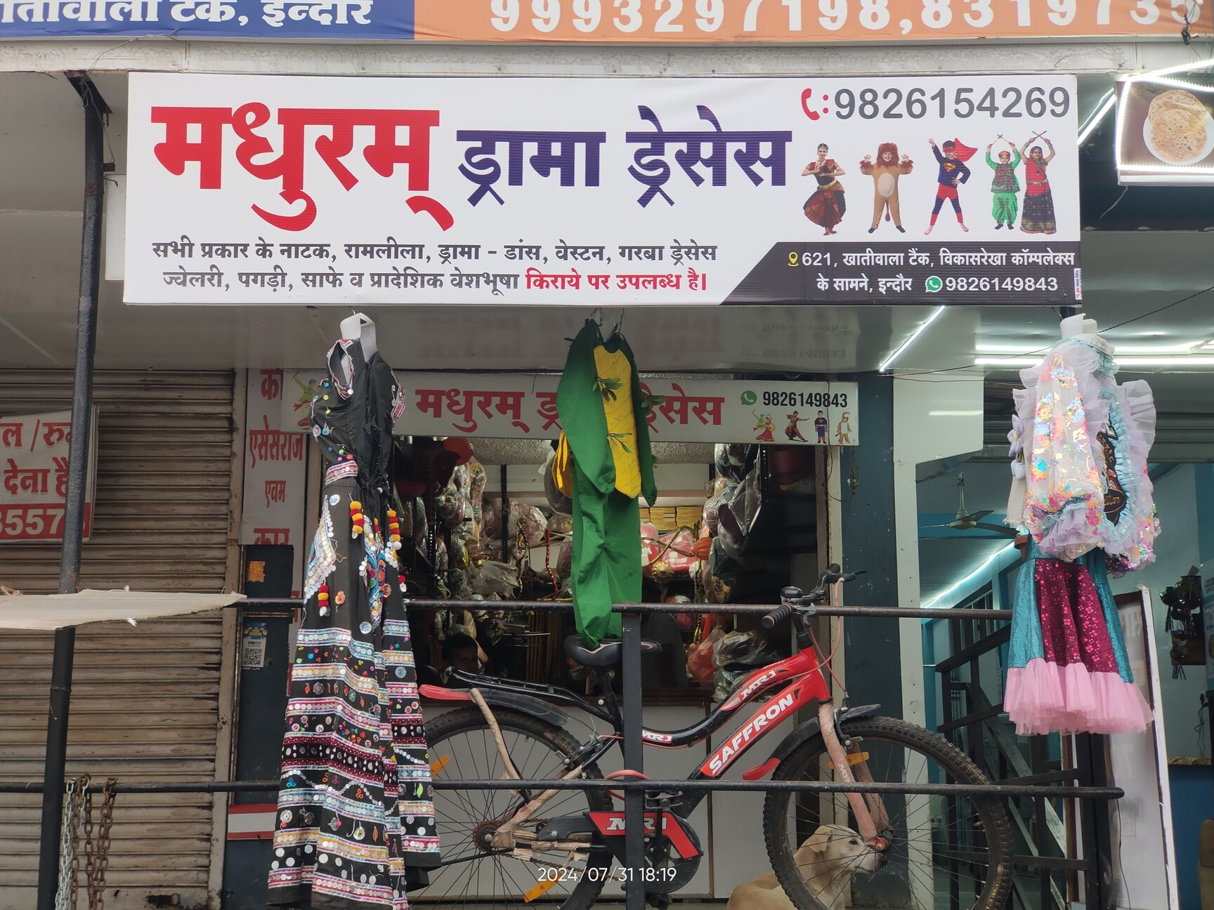 Madhuram Drama Dresses in Khatiwala Tank Indore Best Costumes On Rent For Fancy Dress near me in Indore Justdial