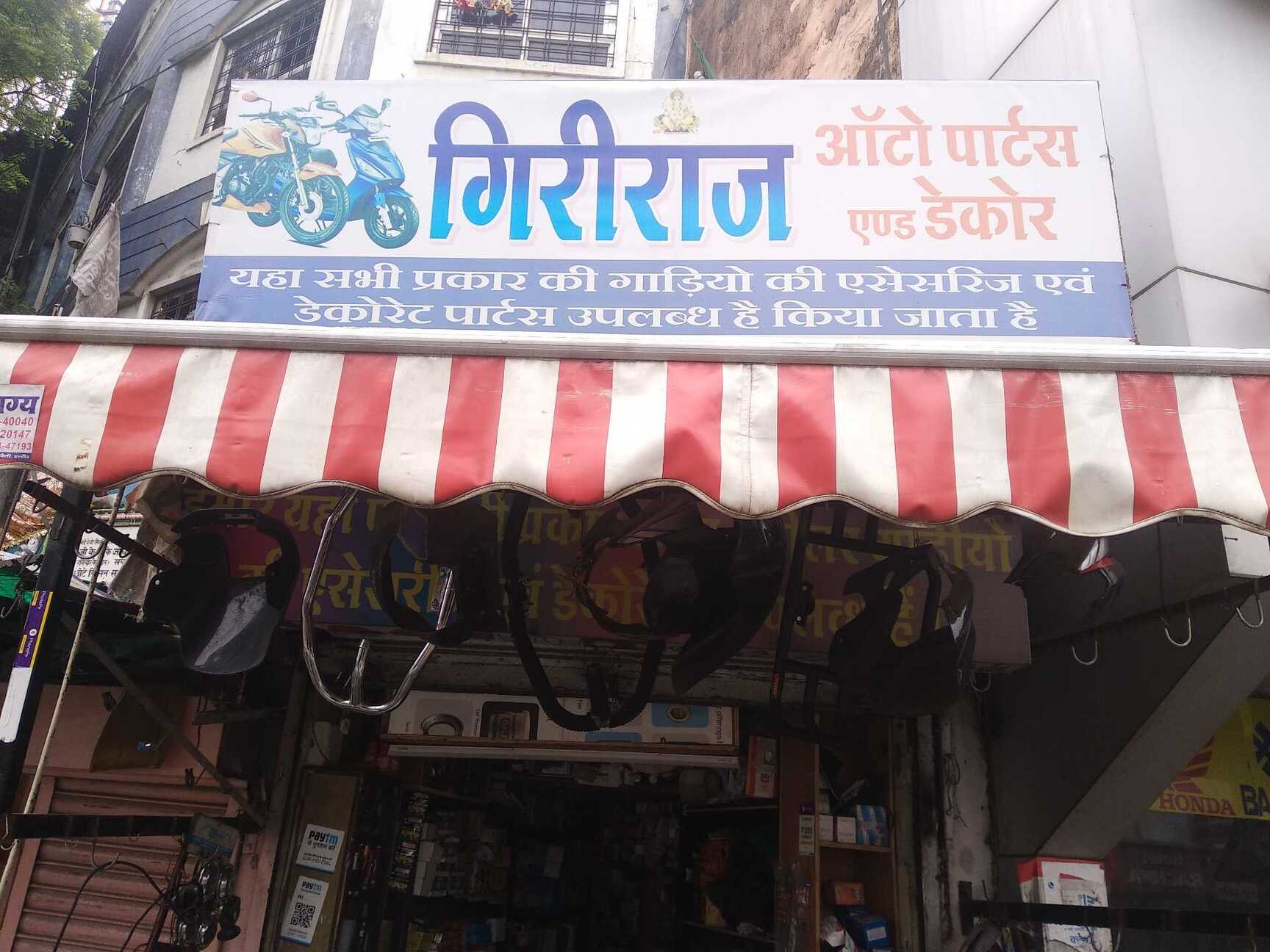 ライブ写真「14」 Motorcycle Dealers in Jaora Compound, Indore - Page 4