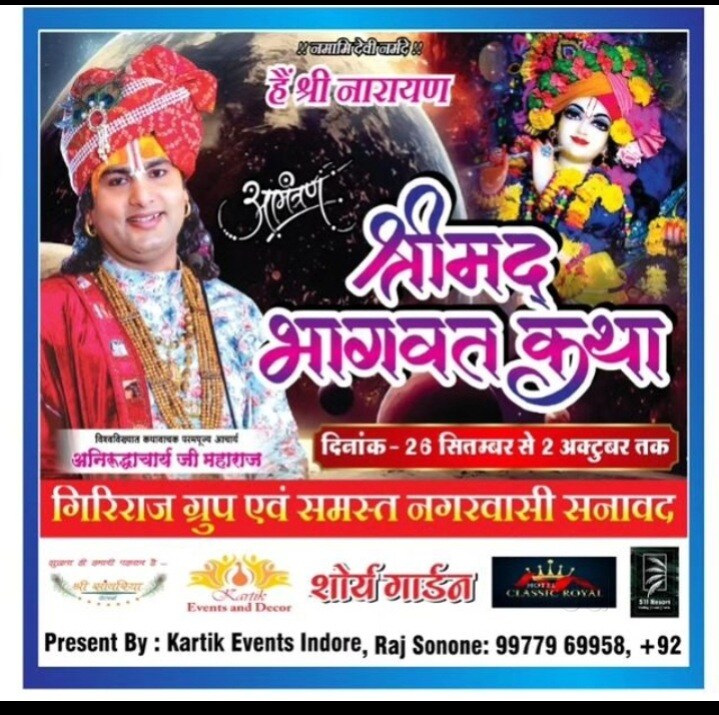 Kartik Events and Wedding P..