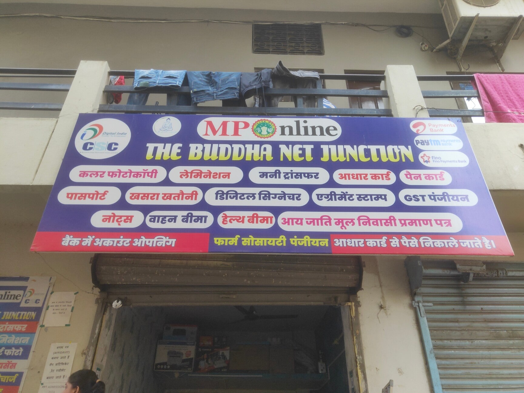 Multinational Companies in Yavatmal - Page 3