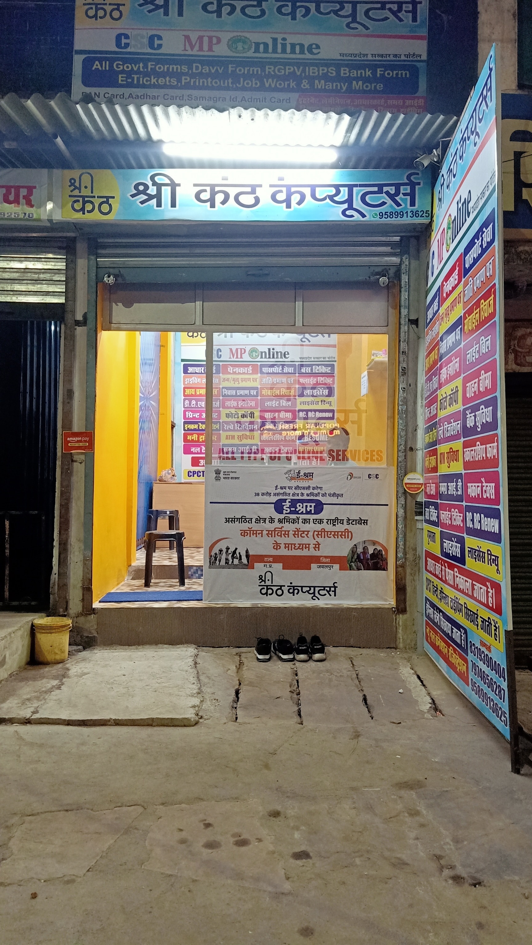 Top Cyber Cafes in Jabalpur - Best Internet Cafe near me - Justdial